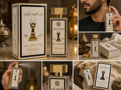 Ameer Al Oud Perfume