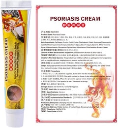 Sumifun - Psoriasis Relief Cream
