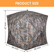Hunting Blind See Tent © Ⓢ
