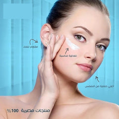 Moisturizing Hand &amp; Face Cream