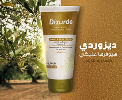 Moisturizing Hand &amp; Face Cream